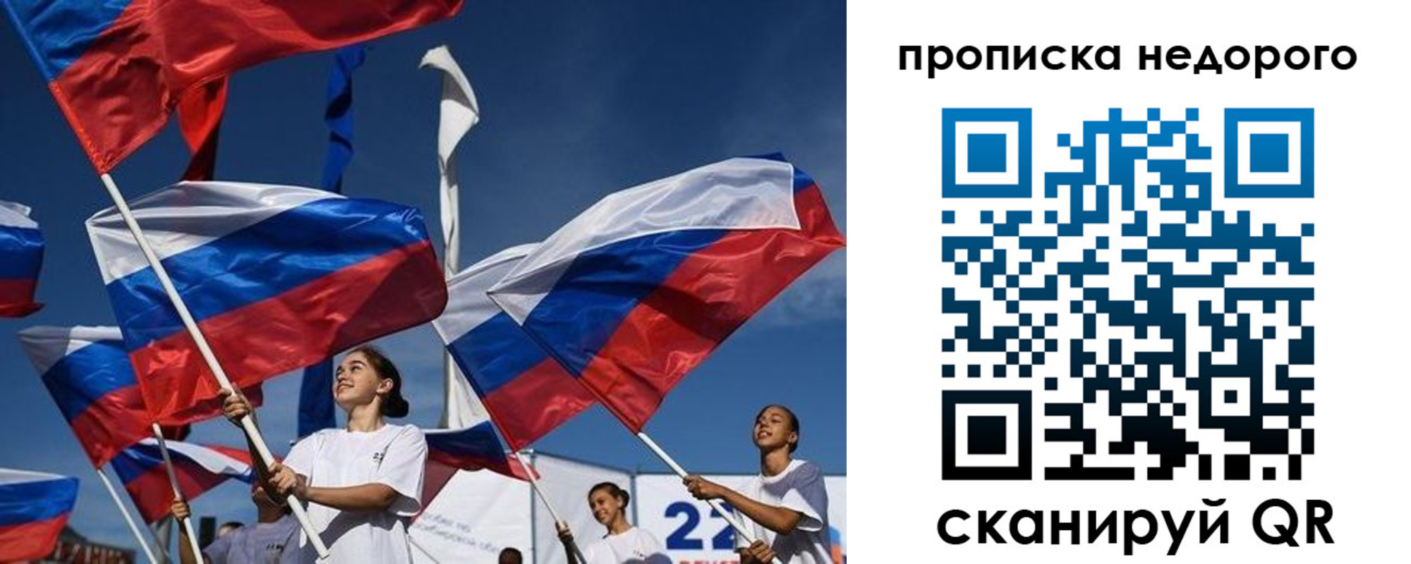 регистрация для школы в Карачеве