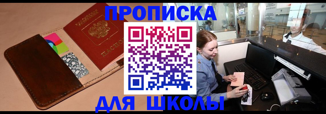 миграционный учет в Карачеве