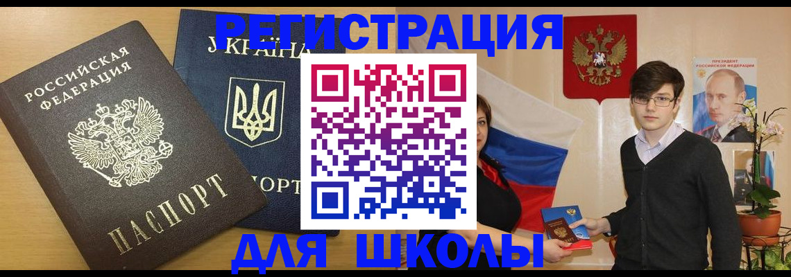 прописка в квартире в Карачеве