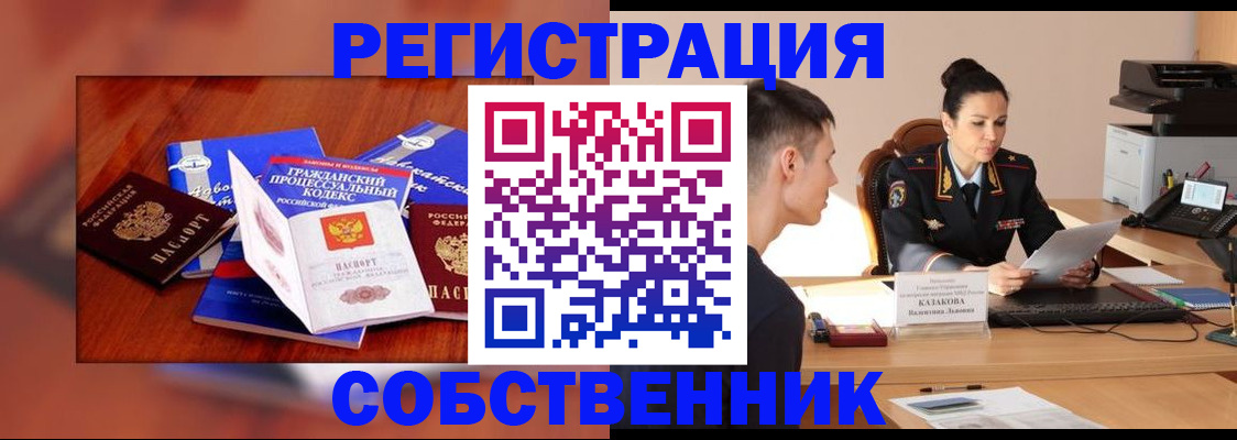 временная регистрация поиск в Карачеве